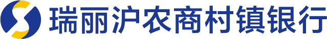 瑞丽沪农商村镇银行